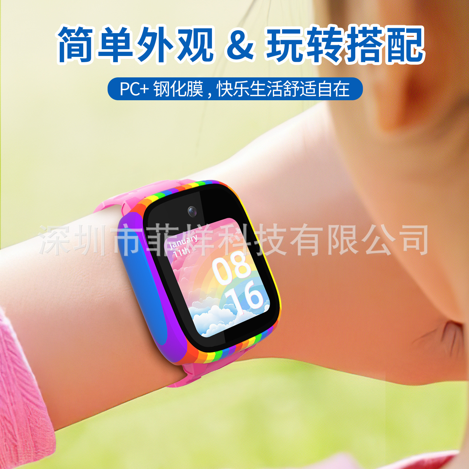 Suitable for the XPLORA XGO3 protective case, XGO3 children's watch new all-in-one PC watch case with film Application Scenario
