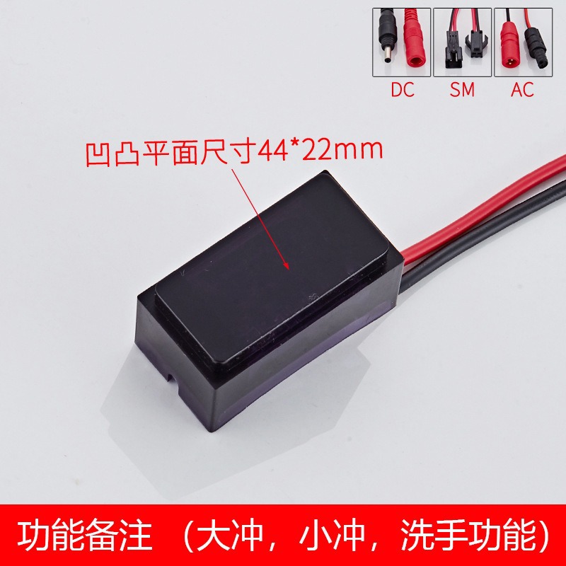 Urine sensor 6V accessory sensor infrared sensor window sensor urinal probe sensor type Application Scenario