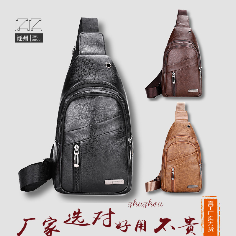 Wholesale and consignment of new trendy men's PU soft leather chest bag, simple single-shoulder bag, waterproof casual business crossbody bag full figure