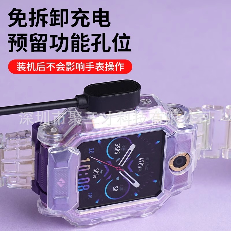 Applicable to Xiaotiancai Z11, Z10 smartwatch case, gradient Z9, Z8, Z6, AZ7 case, tpuQ2Ad2 Specification drawing