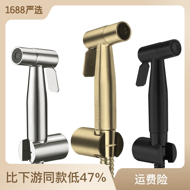 Stainless steel spray gun, washbasin, toilet set, companion, pressurized nozzle, shower head, brushed, gold Angle valve, spray gun three-piece set full figure