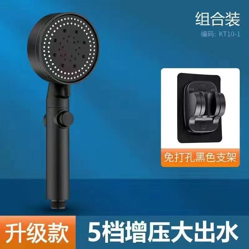 Black five-speed spray five-speed multi-functional pressurized shower head, matte black large handheld showerhead cover Specification drawing