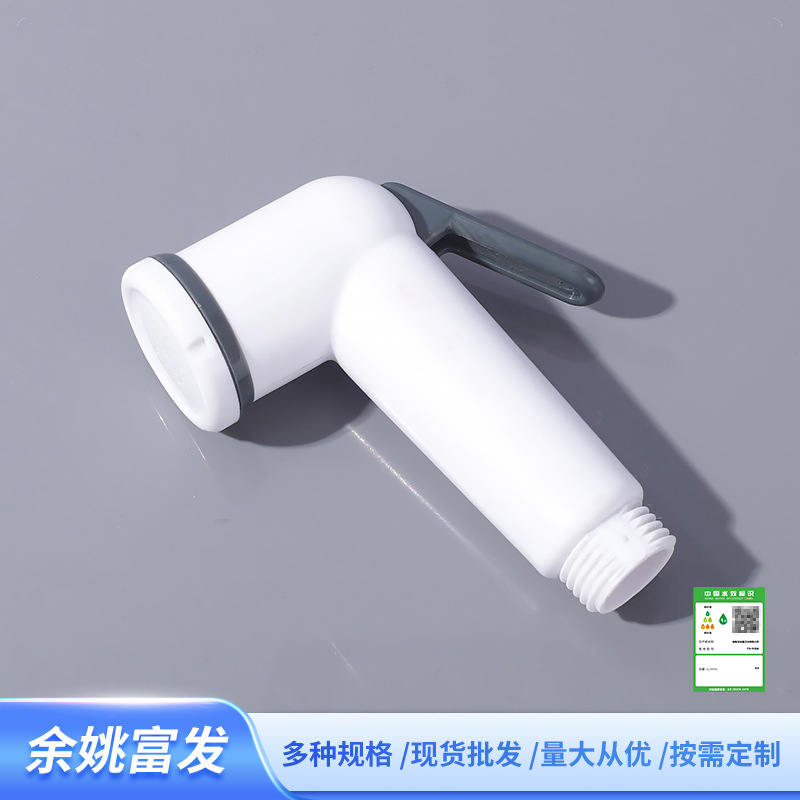 Wholesale pressurized adjustable feminine washers, toilet companion flushing devices, handheld bathroom cleaning toilet spray guns full figure
