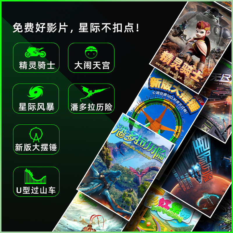 Star Whirlwind vr game equipment all-in-one machine, commercial dual-person flight simulation technology experience hall, scenic area game machine details Picture