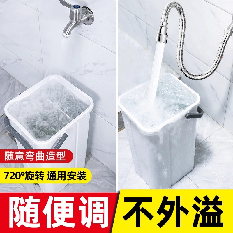 Kitchen faucet extender, pressure-increasing and splash-proof wonder, universal hose fitting, universal dishwashing shower head Application Scenario
