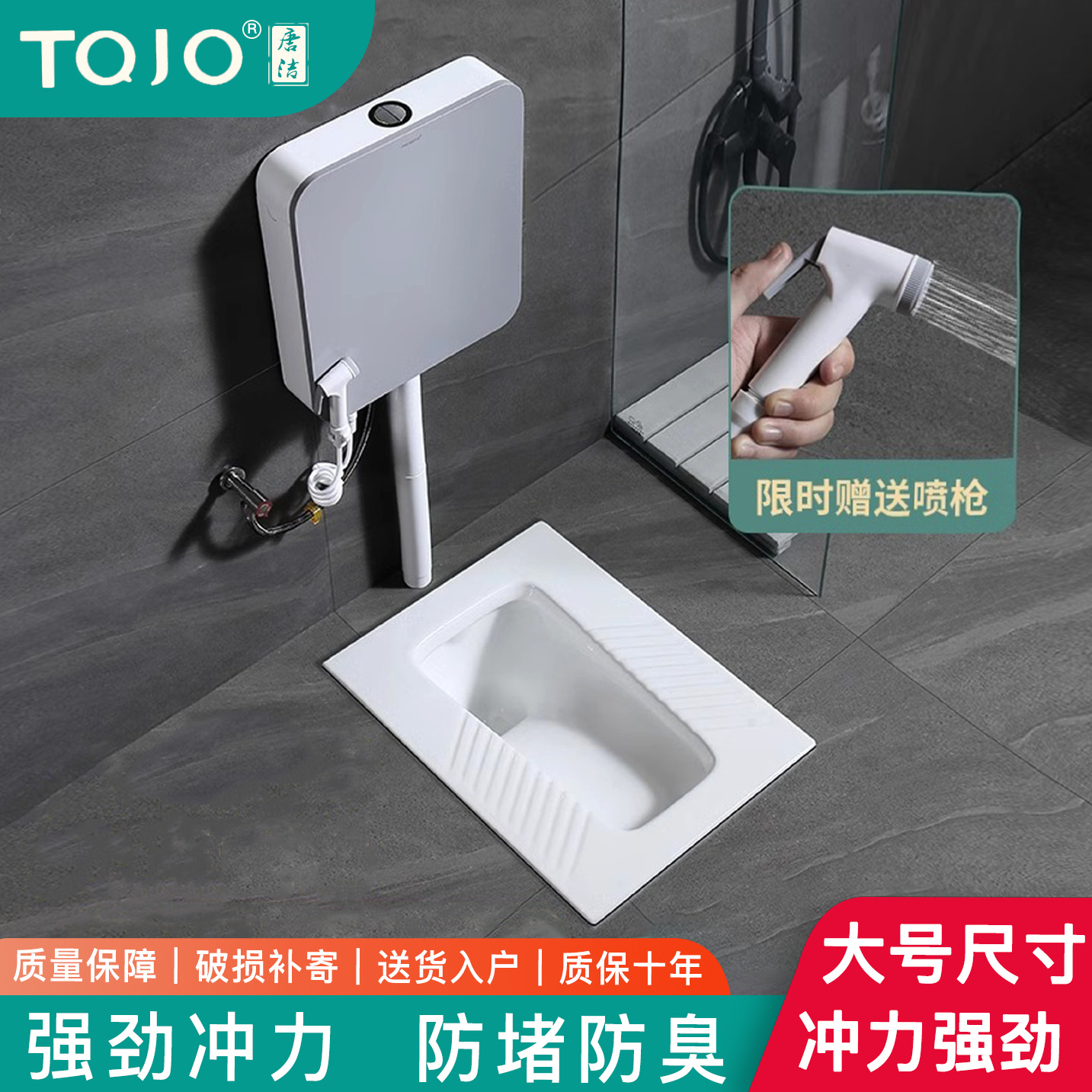 Large-sized squat toilet, squat pit-type flushing tank, complete squat toilet, anti-odor bathroom, household toilet bowl, toilet bowl full figure