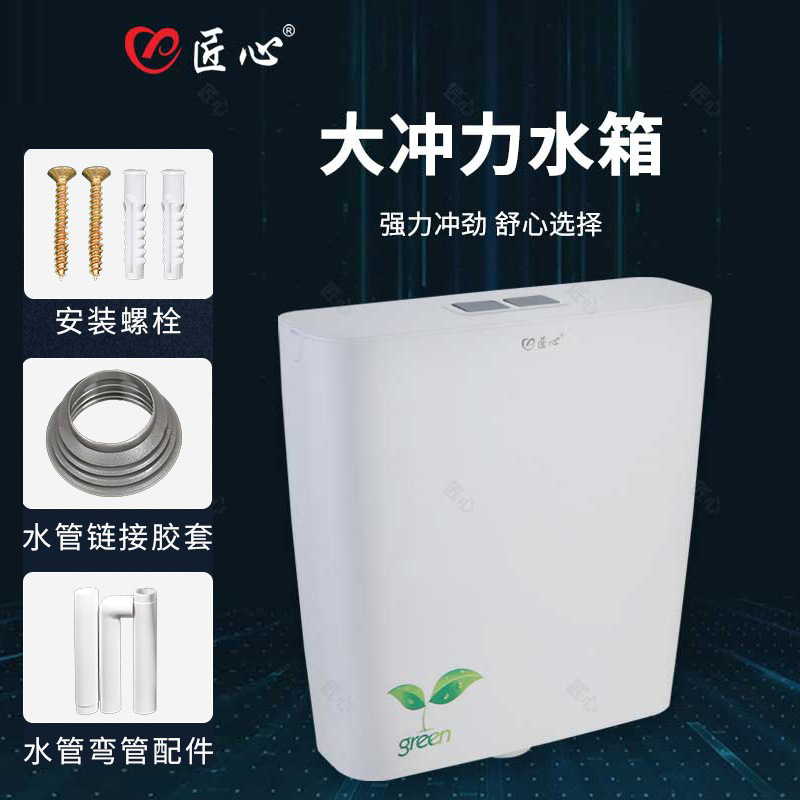 Toilet water tank with high flushing force, household toilet water pump tank, one-button bathroom squat toilet, squat toilet, water tank manufacturer details Picture