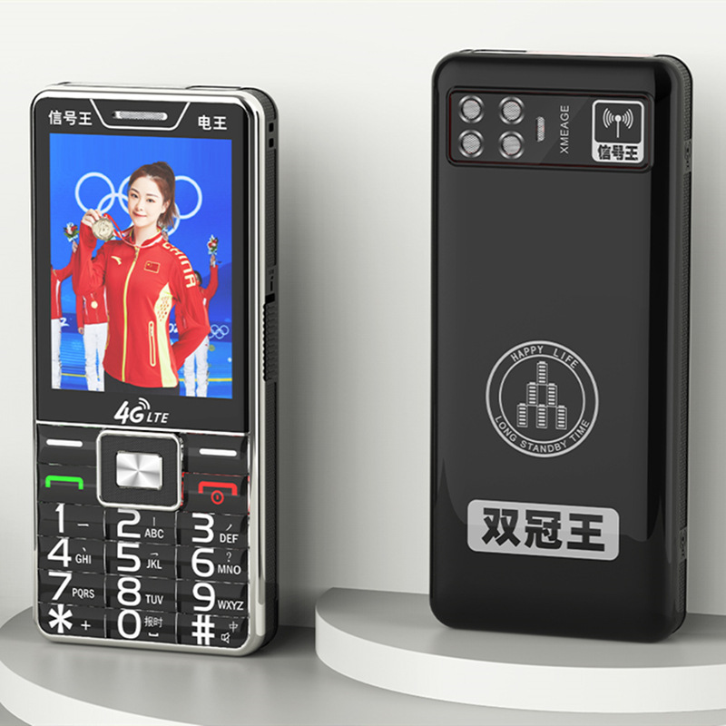 【3.0 Super Strong Signal King 】4G / 5G Card Full Network Support, Movie Standby for 100 days, Elderly Positioning, Student mobile phone Application Scenario