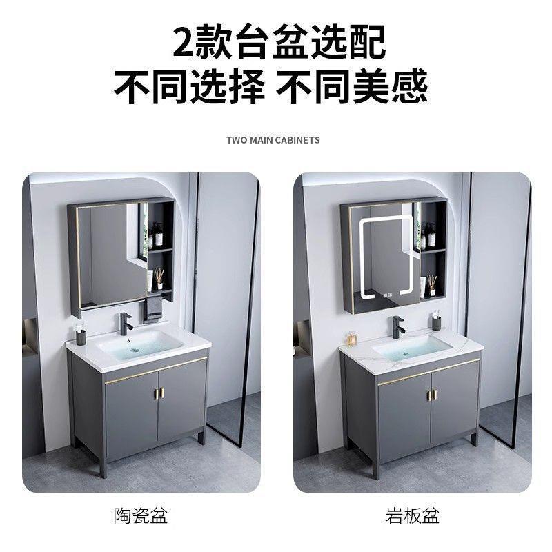 Light luxury bathroom washbasin cabinet set, washbasin countertop integrated washbasin, smart bathroom cabinet, ceramic integrated basin details Picture
