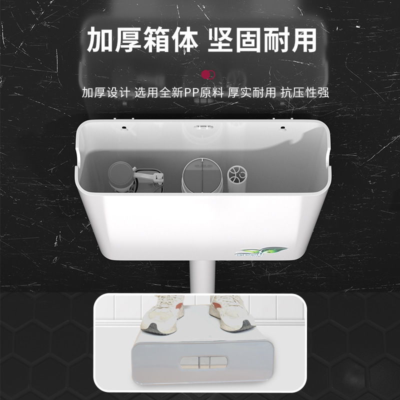 Toilet flushing water tank, household bathroom squat toilet, large flushing force squat toilet, squat pit, toilet water pump, energy-saving water tank Application Scenario