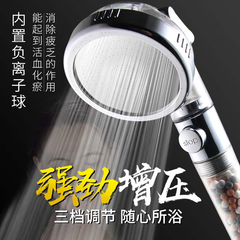 New three-speed negative ion water-stop showerhead pressure-increasing water-saving and anti-clogging one-click pressure-increasing showerhead cross-border supply Application Scenario