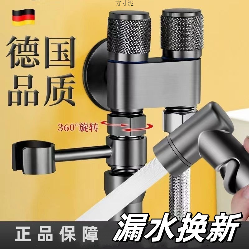 All-copper toilet companion with spray gun, one in and two out, household flush, toilet, high-pressure Angle valve faucet, bathroom full figure