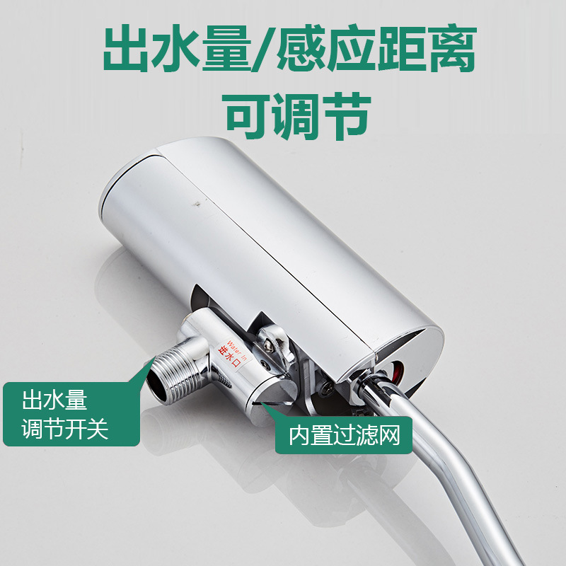 Exposed intelligent sensor flushing device, urine flushing valve, flushing valve, urine sensor, urinal sensor accessories Application Scenario