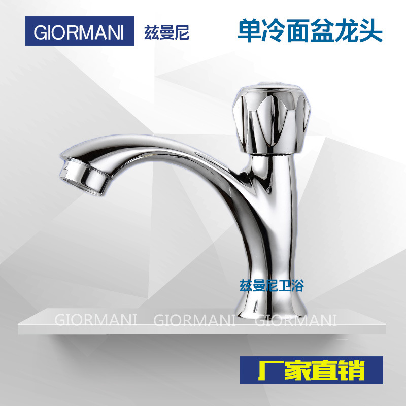 Factory direct sales of single-cooling washbasins, faucets, washbasins, faucet switches, bathroom accessories, construction site models details Picture