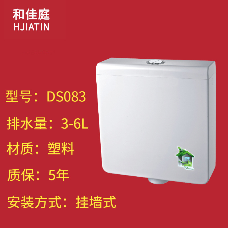 Guangdong bathroom manufacturer wholesale hand-pressed plastic toilet squat toilet water tank details Picture