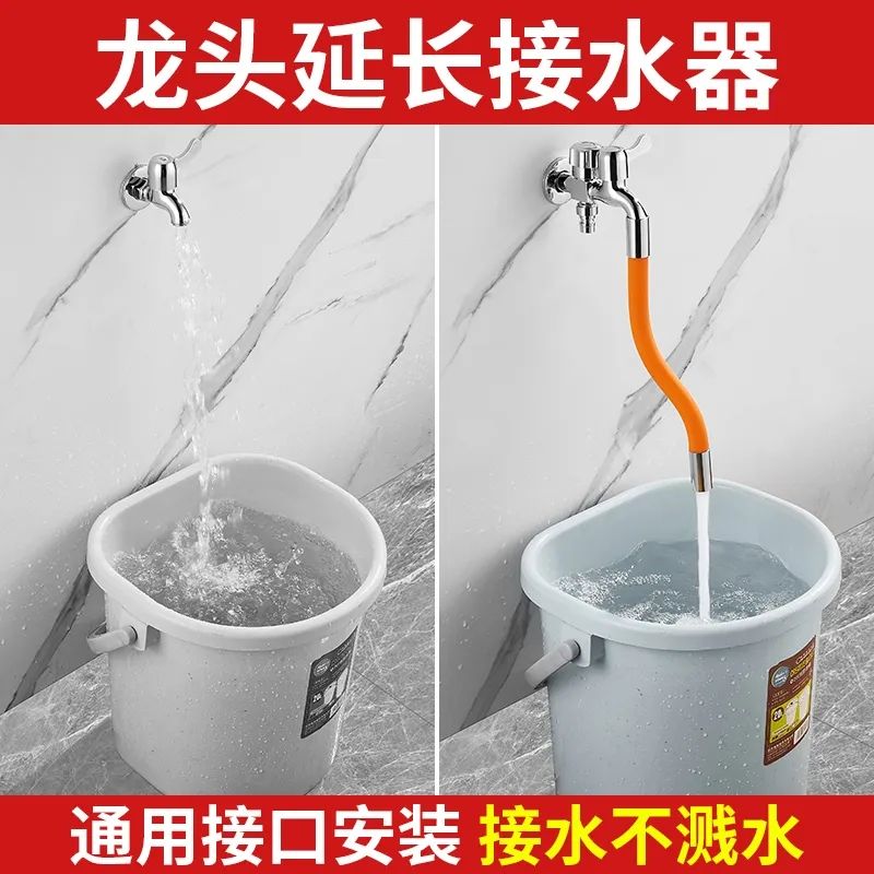 Universal rotating faucet extension pipe, extended water pipe, flexible hose, splash-proof, universal bathroom joint details Picture