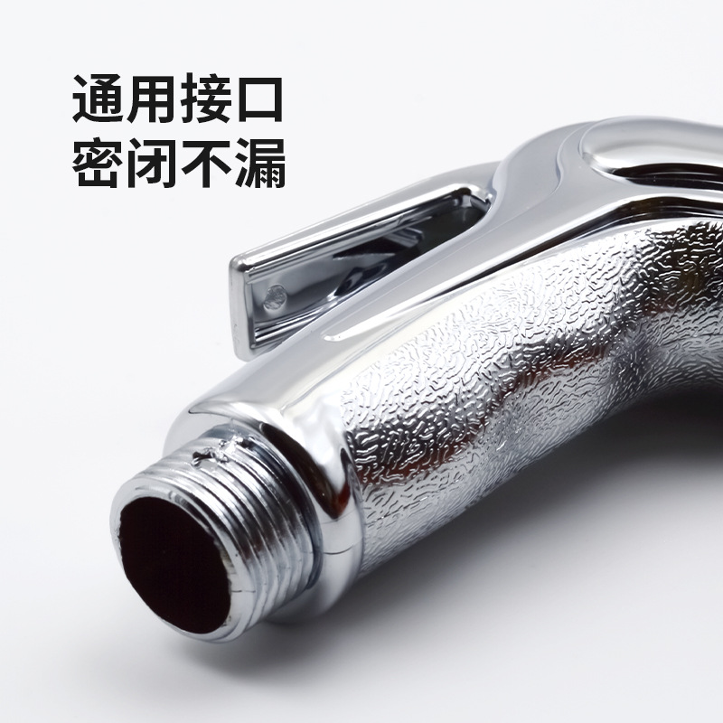 Hengye Cross-border best-selling body wash, pressurized toilet spray gun, pet bath, small flower head, toilet flushing nozzle Item Picture