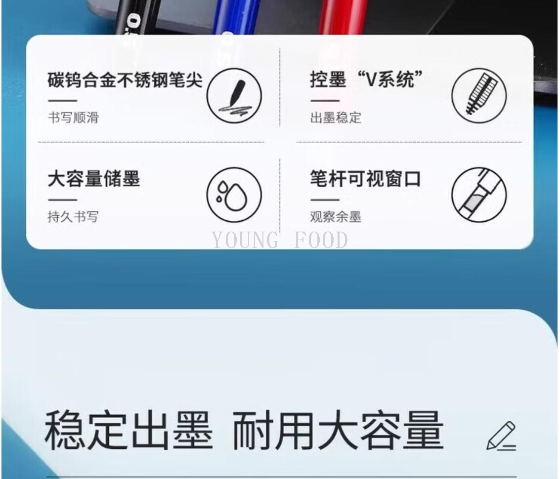 批发包邮 洋什铺进口文具用品日本百乐笔PILOT BL-VB5 威波走珠笔详情5