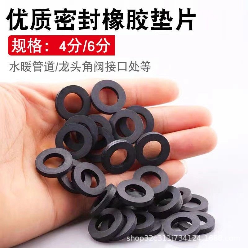 Black rubber gasket, 4-point and 6-point gasket, corrugated pipe, shower hose, water inlet pipe sealing ring, silicone waterproof rubber ring full figure