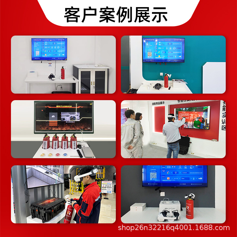 VR portable fire extinguisher training machine, emergency simulation device, fire experience all-in-one machine, drill vr equipment Application Scenario