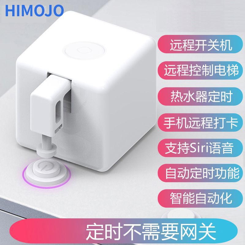 Doodle Bluetooth Finger Robot app Remote timing intelligent robot remote control switch Lazy person's light off magic tool full figure