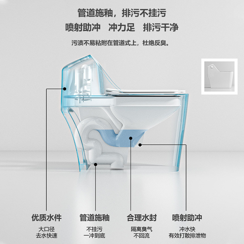 Chaozhou ceramic toilet, super vortex siphon type ordinary toilet, sonic flush toilet, hotel and apartment toilet Specification drawing