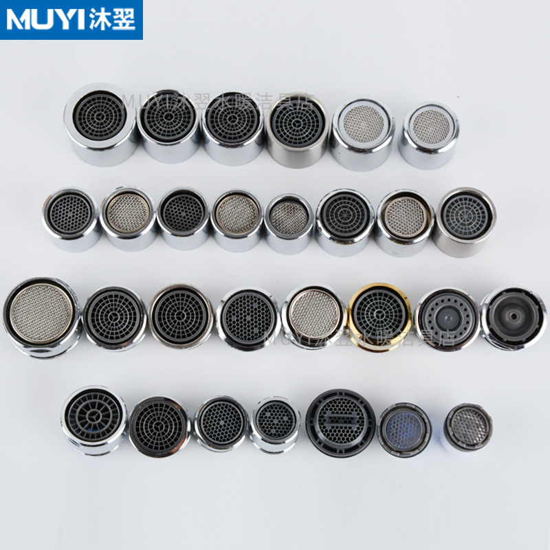 Wholesale faucet aerator accessories from the manufacturer, including faucet filters, water outlets, inner and outer wire mesh nozzles, anti-splash hair aerators Specification drawing