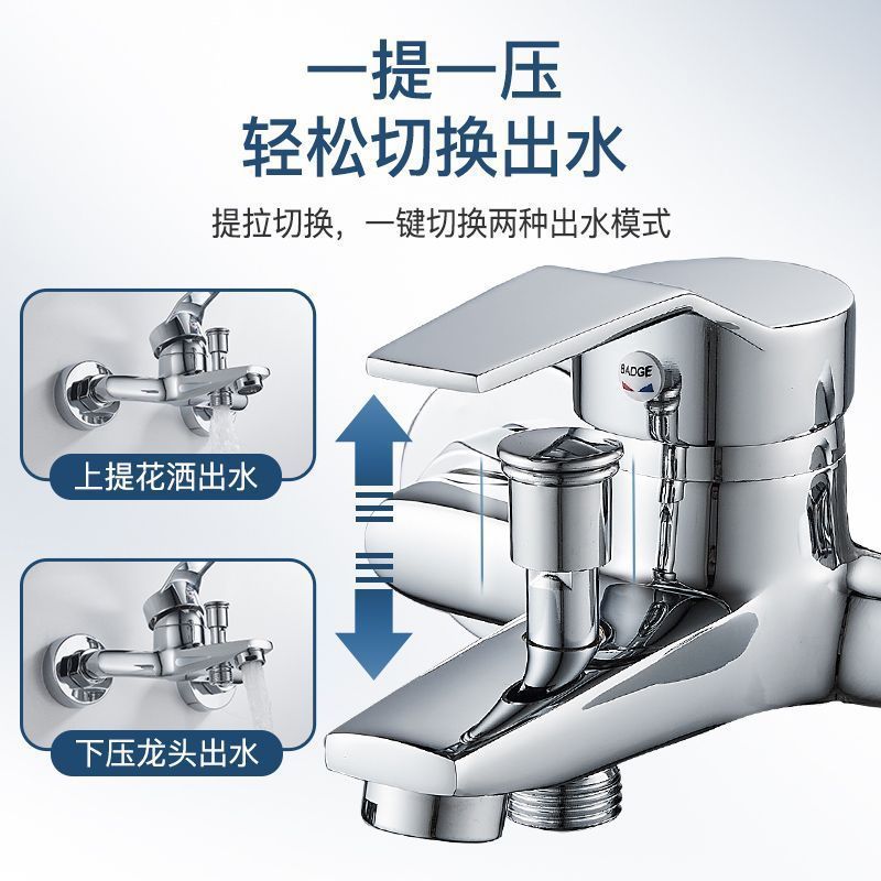 Wholesale self-produced three-in-one cold and hot water faucet, fine copper mixing valve, bathtub showerhead mixing valve, pressurized shower faucet Application Scenario