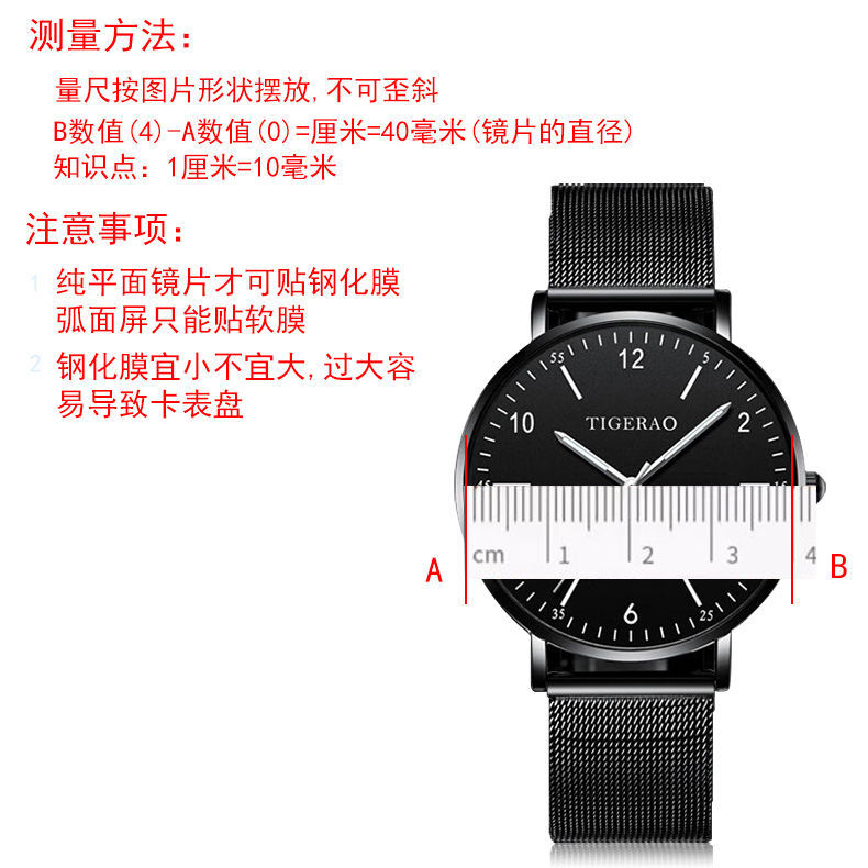 Universal circular tempered film is suitable for Huawei watch film D23 to D46 full-screen circular Xiaomi Samsung Garmin Venu Application Scenario