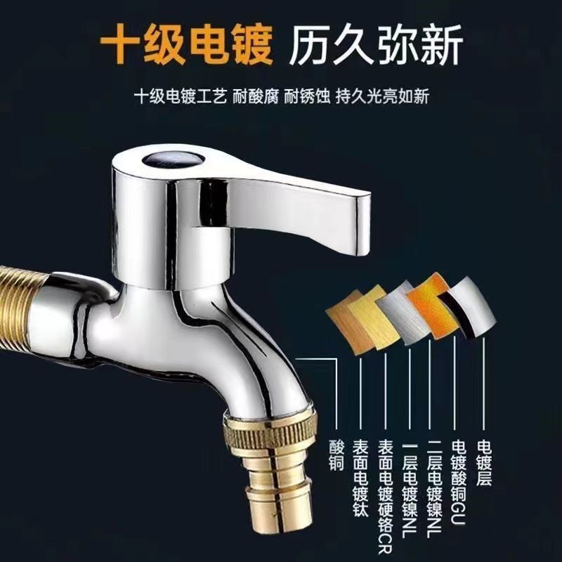 A household copper washing machine faucet with one inlet and one outlet, 4-minute single-cooling quick-opening joint, thickened explosion-proof tap Specification drawing