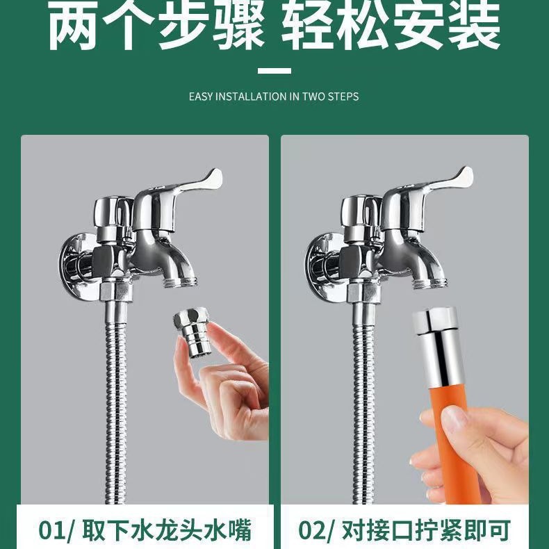 Universal joint for household faucet extension fittings, old-fashioned threaded flat faucet, long hose, universal Specification drawing