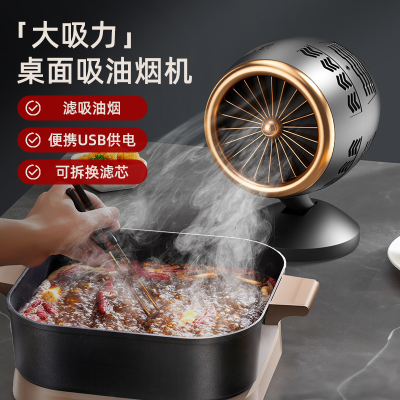 Portable USB deodorizing hot pot range hood, living room range hood, desktop barbecue small range hood, home free shipping details Picture