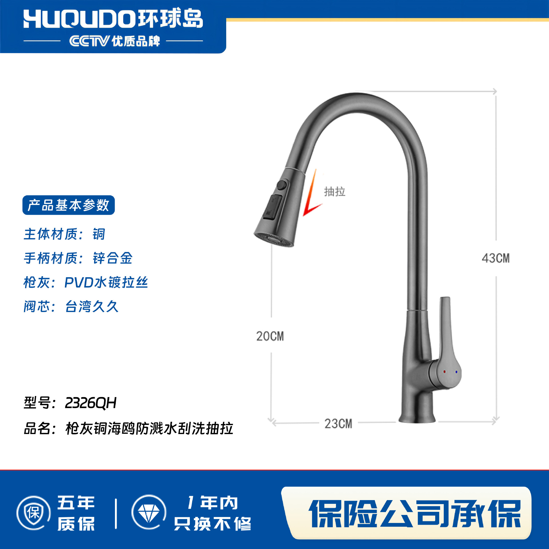 Liya household kitchen pull-out hot and cold water faucet, sink, splash-proof faucet, adjustable faucet details Picture