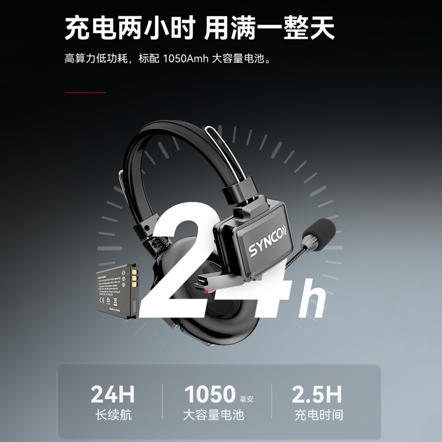 Fengke Shengke Series X5 Wireless Director Communication System Headphone switcher full-duplex walkie-talkie Headphone straight full figure