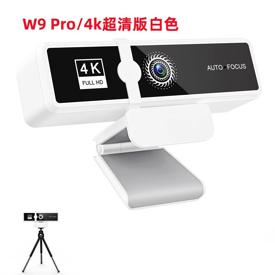 usb camera, home desktop laptop camera, high-definition 2K/4K live streaming wonder, video camera Item Picture