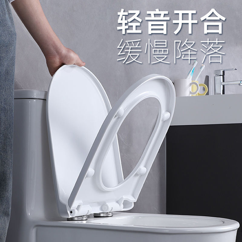 Universal toilet seat cover, slow-lowering toilet seat cover, UV type thickened old-fashioned toilet seat cover accessories Specification drawing
