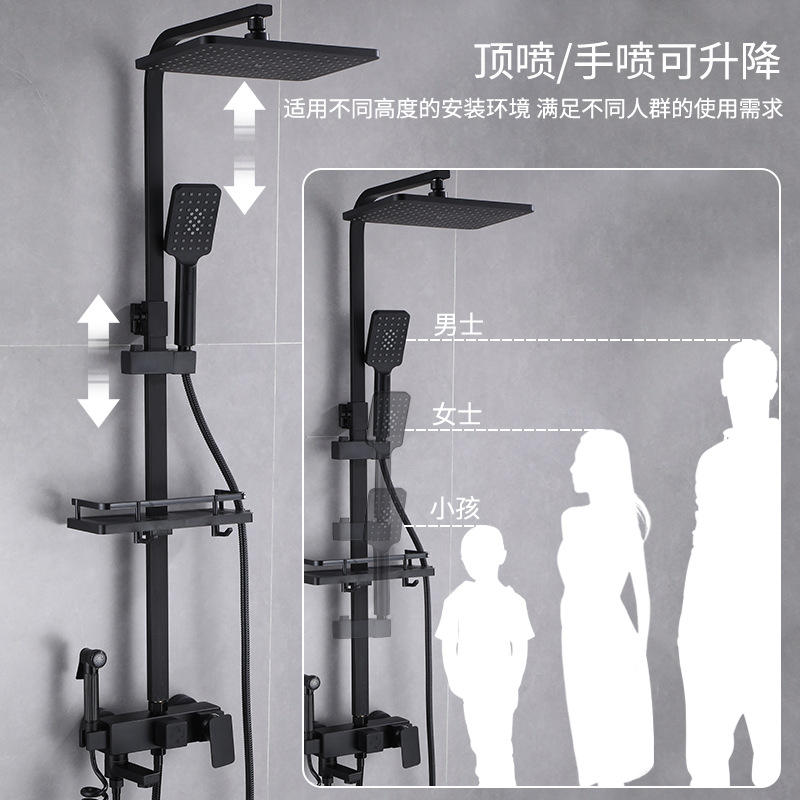 Black thermostatic shower head set, all-copper cold and hot water mixing valve, bathroom pressurized rain shower, cross-border wholesale of bathroom products Specification drawing