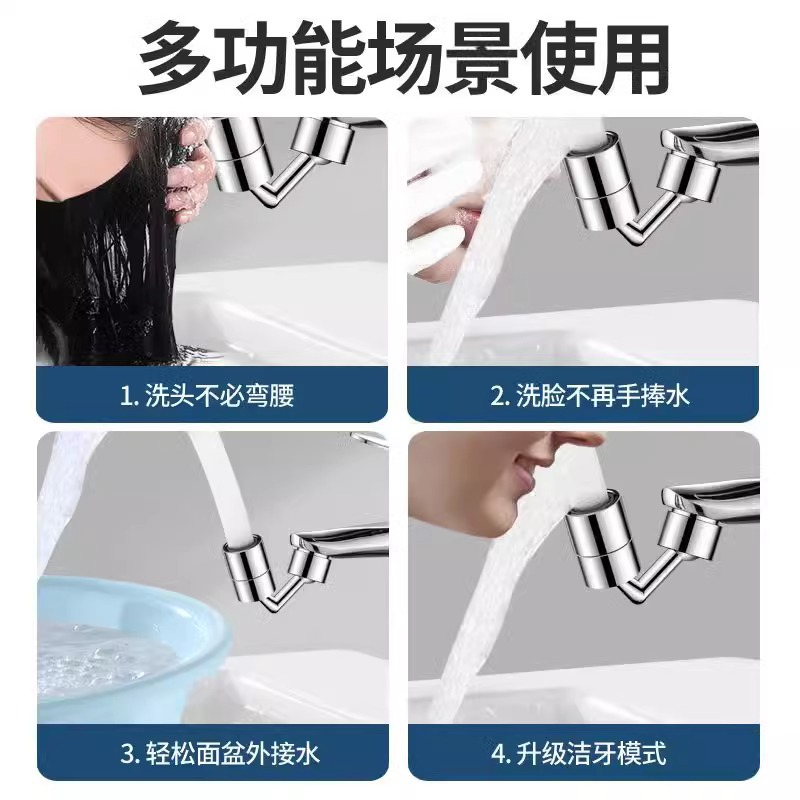 Kitchen sink faucet, universal splash-proof washbasin, universal joint, rotatable and extendable shower nozzle, household manufacturer Application Scenario