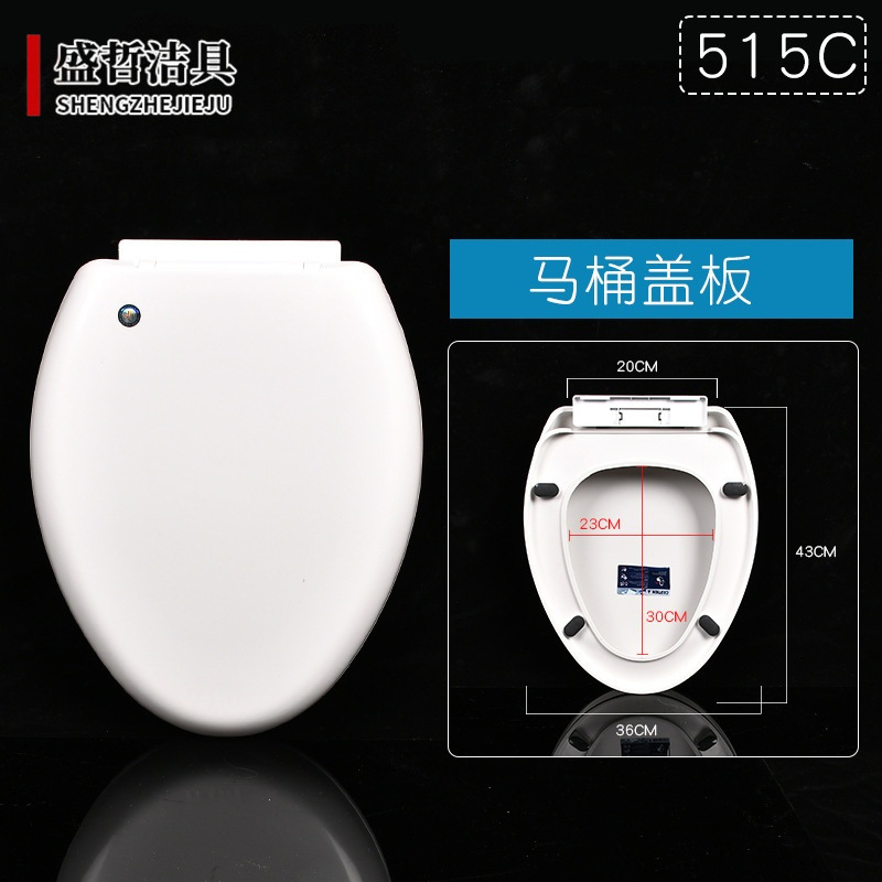 Thickened toilet seat cover, toilet seat cover, household flush toilet seat cover, UVO type accessories, old-fashioned Application Scenario