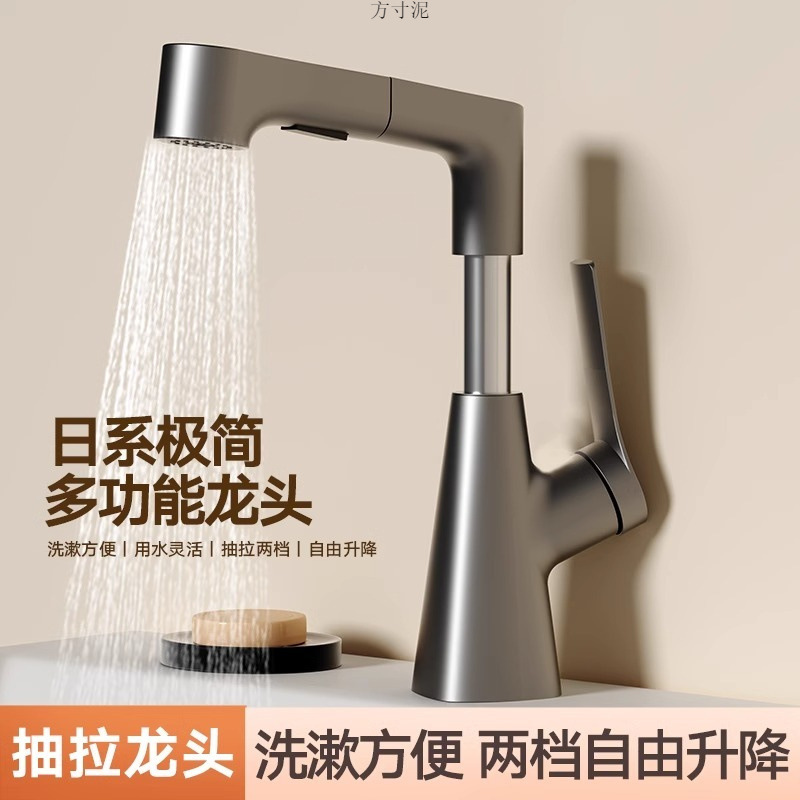 Pull-out faucet, hot and cold washbasin, height-adjustable and rotatable washbasin, washbasin faucet, hair washing and washbasin wholesale full figure