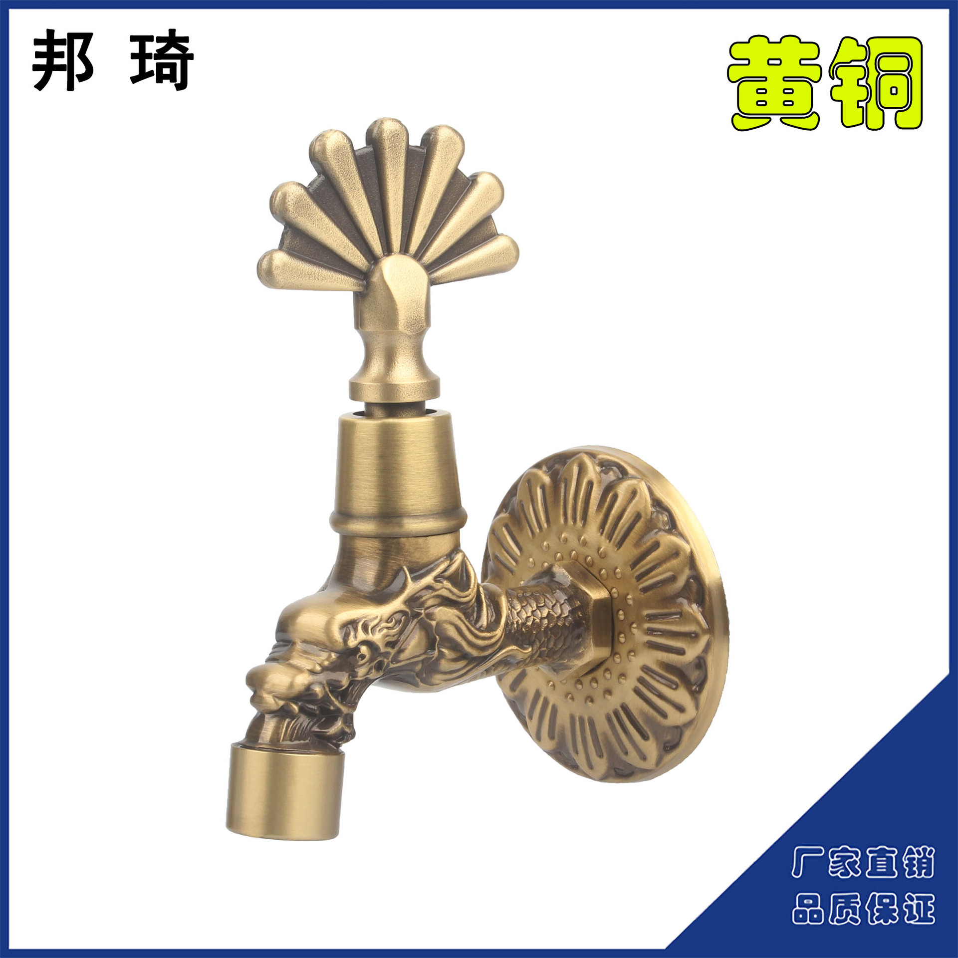 Cross-camera Amazon brass European antique carved single cold faucet faucet, bathroom faucet, washing machine, garden Specification drawing