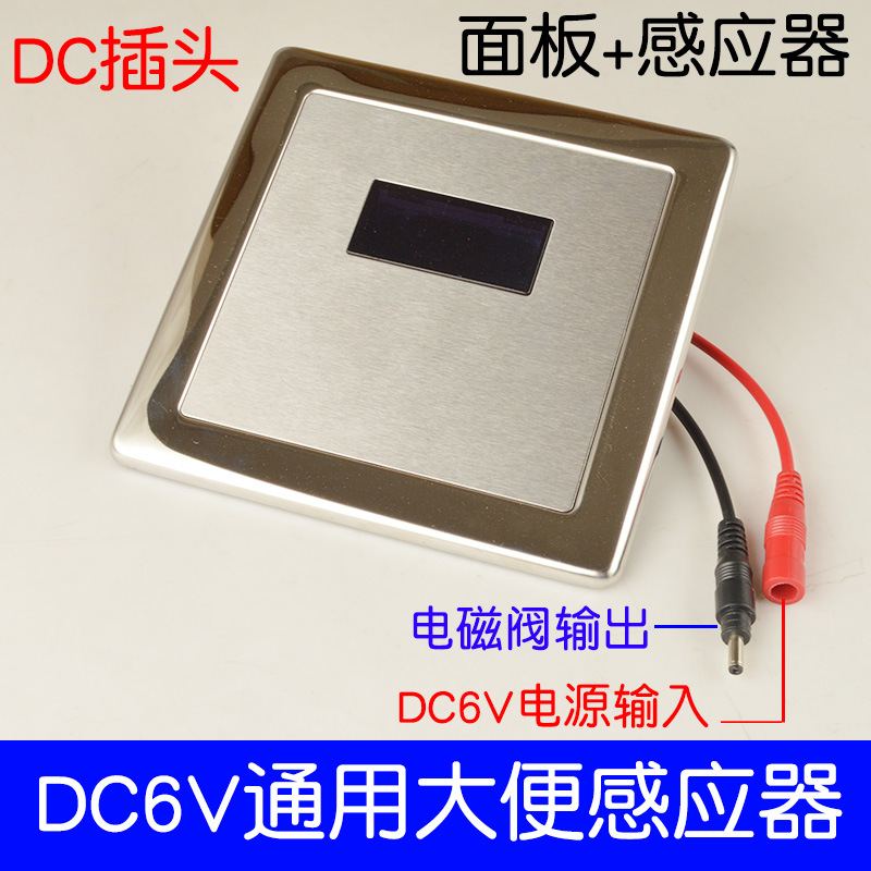 Induction toilet, fully automatic toilet, induction flushing device, squat toilet, fecal induction flushing valve, flushing valve Specification drawing