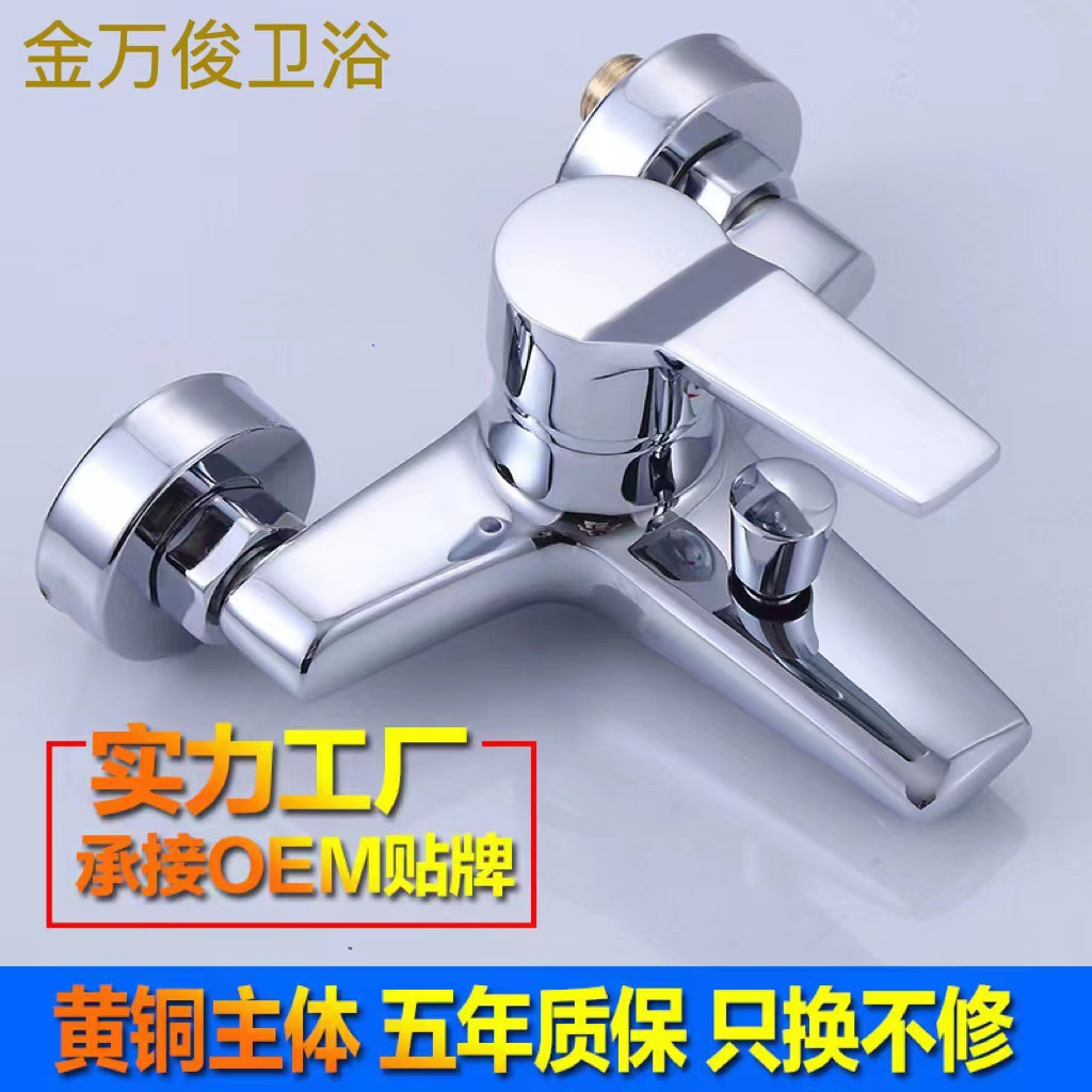 Wholesale all-copper IELTS shower three-in-one faucet, copper body mixing valve, thickened anti-freezing cold and hot water mixing valve, bathtub faucet full figure