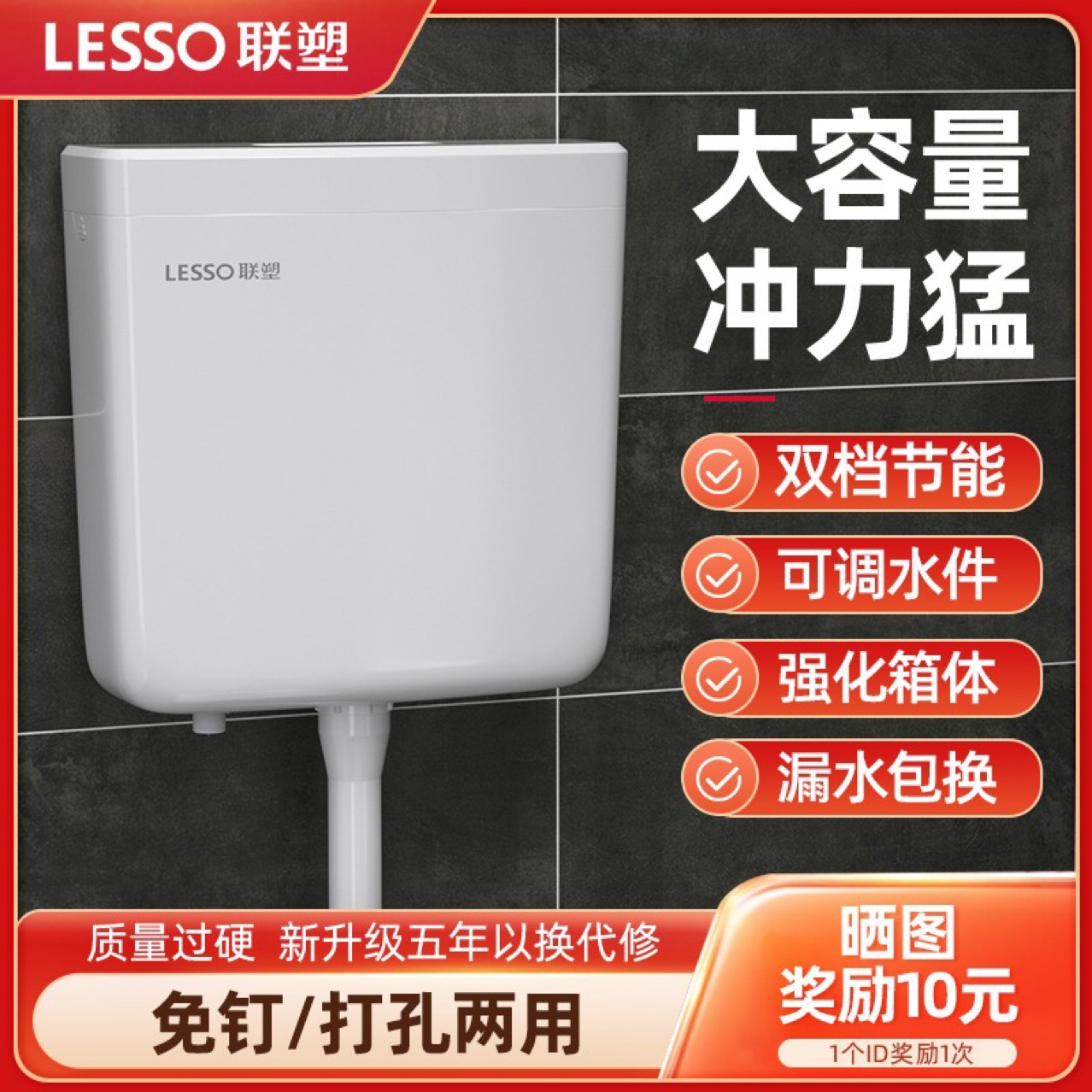 Liansu household flushing tank, bathroom squat toilet, energy-saving flushing toilet, squat toilet, squat toilet water tank, and flush toilet Application Scenario