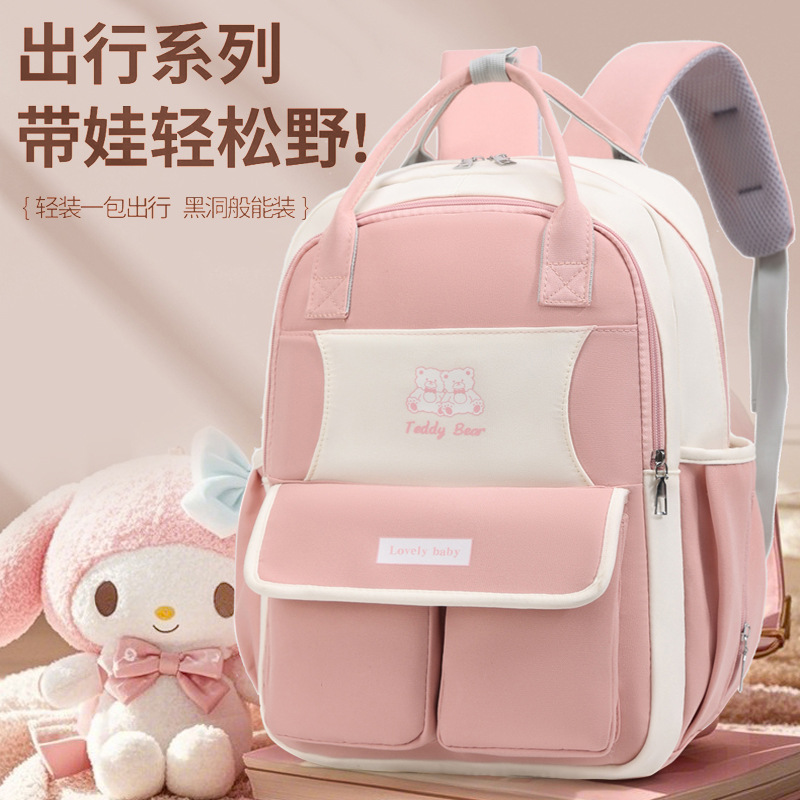 2025 New model student schoolbag, Mommy Bag, Baby Walking bag, multi-functional mother and baby bag, backpack, travel backpack full figure