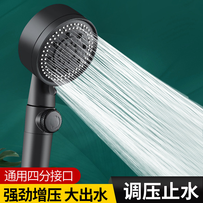 Darth Vader Magic Five-speed Showerhead Pressurized Shower Set for taking a bath, getting wet in the rain, flower drying head, lotus pod water stop and Atomization full figure