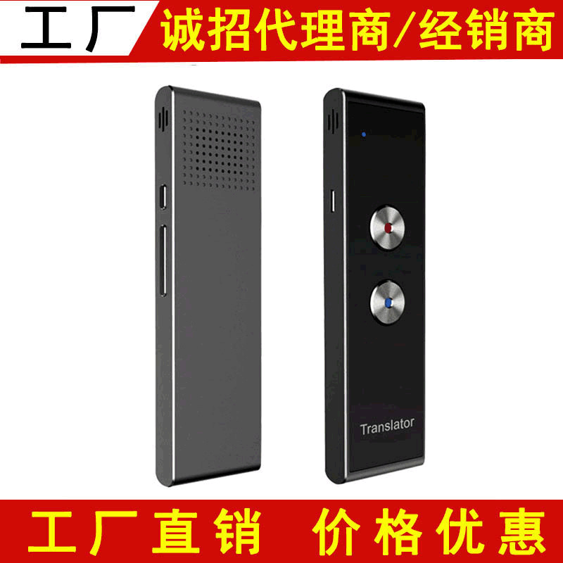 T8 Intelligent Translator, T8+ Voice Synchronous Translation Stick, a multi-language real-time translation machine full figure