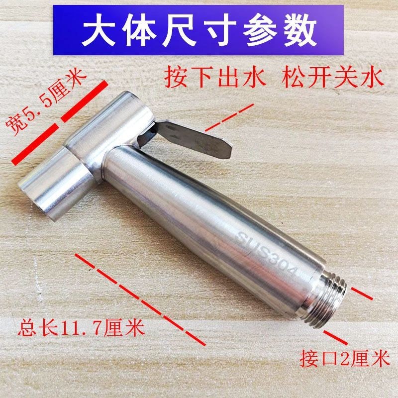 Toilet flushing, small shower head, toilet water tank, nozzle set, bathroom toilet spray gun, toilet nozzle cleaner Specification drawing