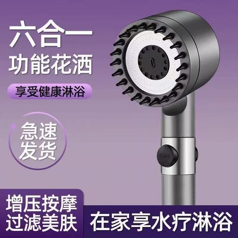 Daibi pressurized shower head, household shower head, fluffy head, handheld shower head set, bathroom shower head Specification drawing