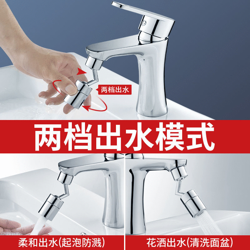 The washbasin faucet is equipped with a 720-degree universal splash-proof head, an extended bubble faucet, and a rotatable water nozzle with two water discharge Settings details Picture
